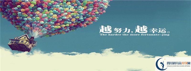 2021年成都市太平中學(xué)中考招生錄取分?jǐn)?shù)線是多少？