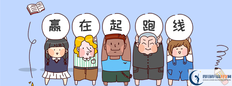 2021年強(qiáng)項(xiàng)實(shí)驗(yàn)中學(xué)中考招生錄取分?jǐn)?shù)線是多少分？