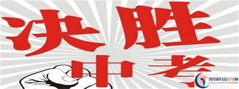 2021年石橋中學中考招生錄取分數(shù)線是多少分？