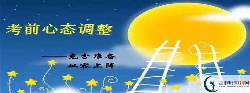 2021年永安中學(xué)升學(xué)率高不高？