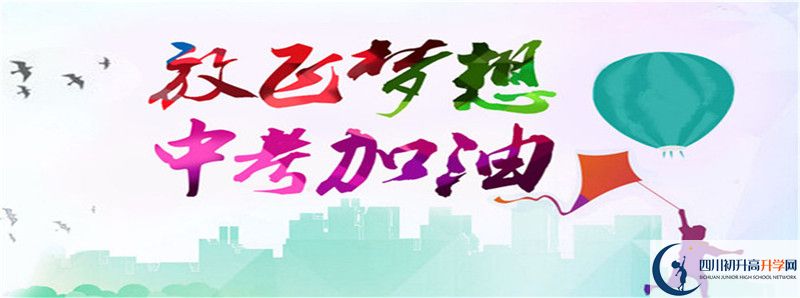 2021年資中縣太平中學(xué)中考招生錄取分?jǐn)?shù)線是多少分？