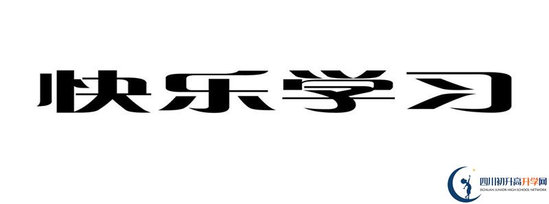 遂寧中學外國語實驗學校在哪里？