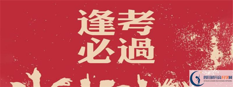 2021年光亞學(xué)校怎么樣？