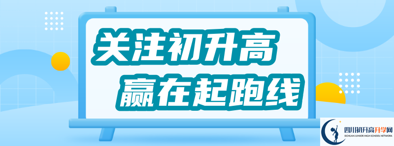 2021年廣安恒升中學(xué)住宿條件怎么樣？