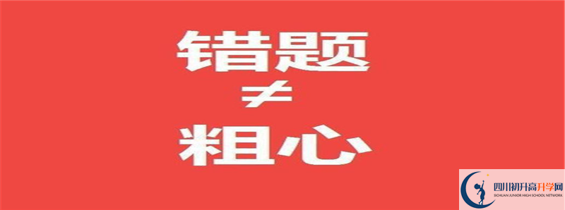 2021年巴中龍泉外國(guó)語學(xué)校住宿條件怎么樣？