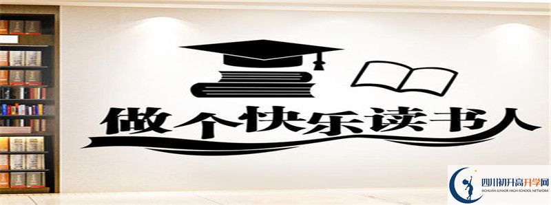 2021年寶興縣海南高級中學(xué)住宿費(fèi)用是多少？