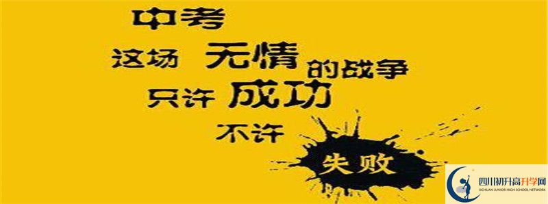 2021年長寧縣雙河中學(xué)住宿費用是多少？