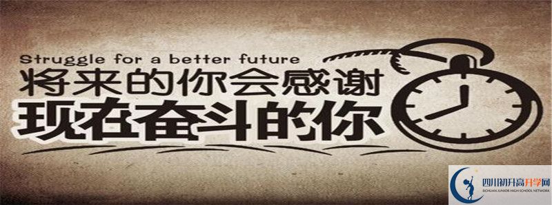 育才學(xué)校2021年高中部入學(xué)條件是什么？