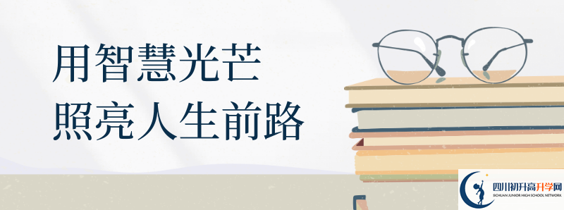 2021年四川省瀘州高級中學校的高中住宿怎么樣？