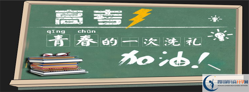 2021年若爾蓋藏文中學的高中住宿怎么樣？