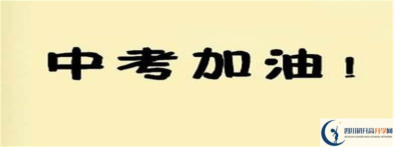 孝姑中學怎么樣，好嗎？