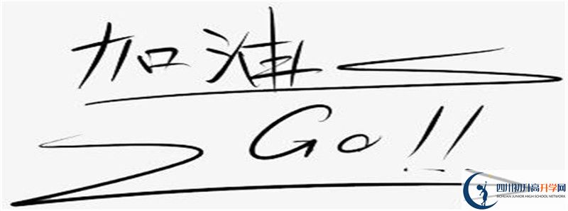 2022年強(qiáng)項(xiàng)實(shí)驗(yàn)中學(xué)統(tǒng)招分?jǐn)?shù)線是多少？