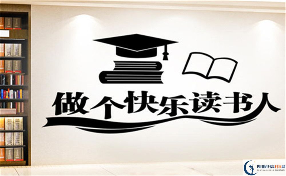 2022年成都市第三中學班級如何設(shè)置？