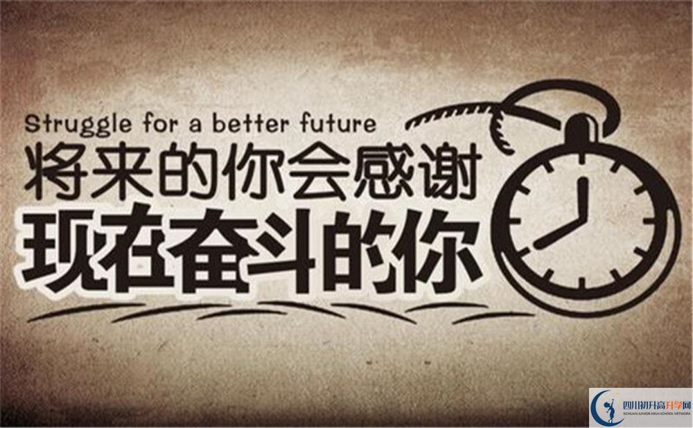 2022年成都市溫江中學班級如何設置？