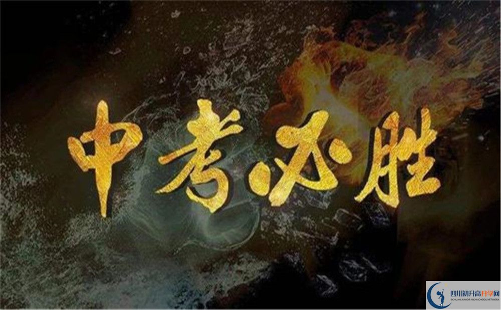 2022年成都市成都棠湖外國語學(xué)校藝術(shù)特長班招生條件是什么