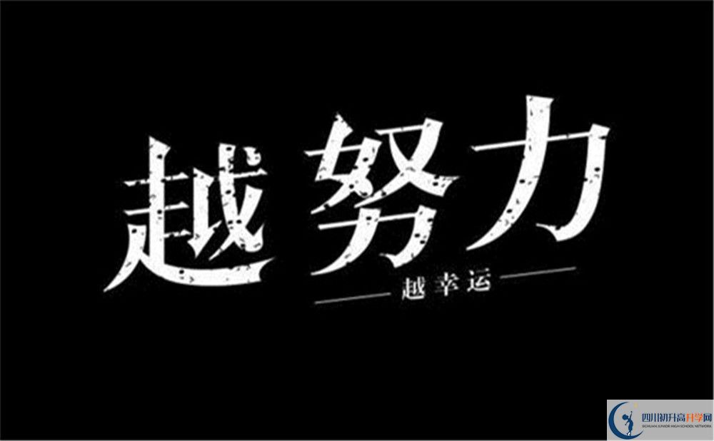 2022年達州市大竹縣廟壩中學藝術(shù)特長班招生條件？