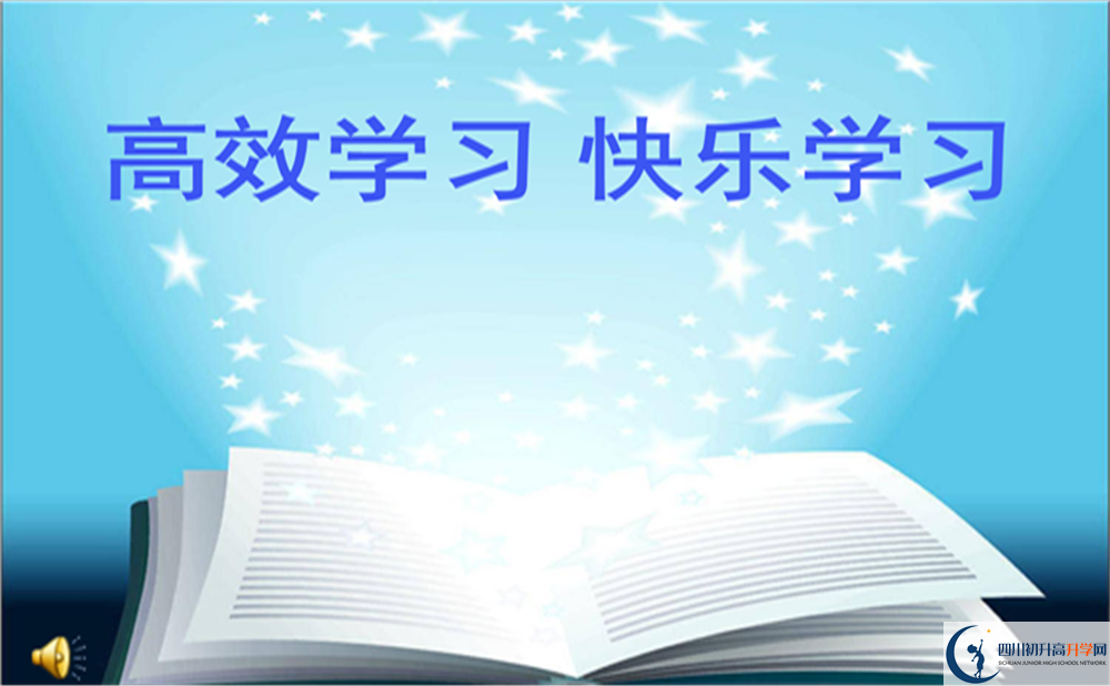 2022年綿陽市綿陽南山中學(xué)雙語學(xué)校班級(jí)如何設(shè)置？