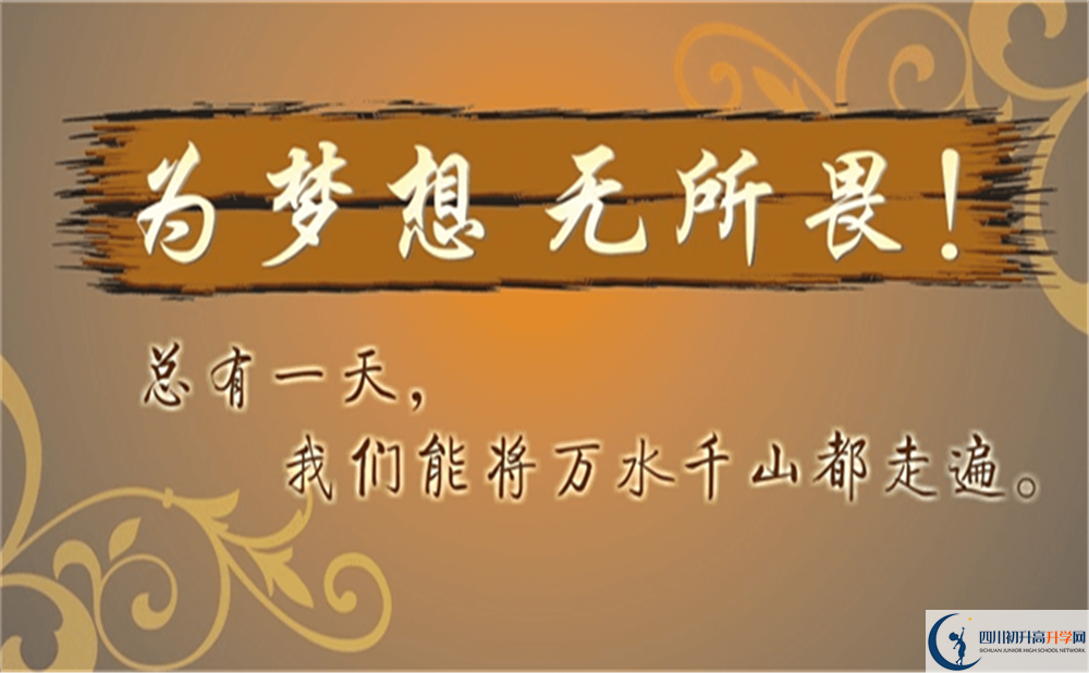 2023年成都市第三十八中學(xué)怎么樣？