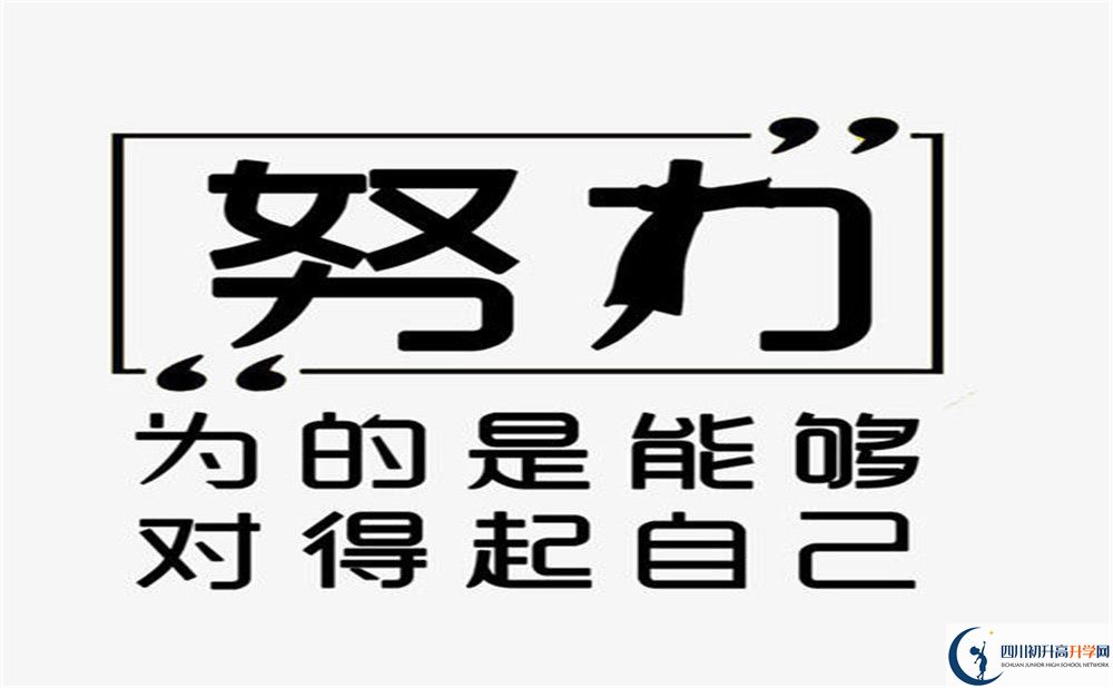 2022年成都市成都綿實(shí)外國(guó)語(yǔ)學(xué)校高一多久放一次假？