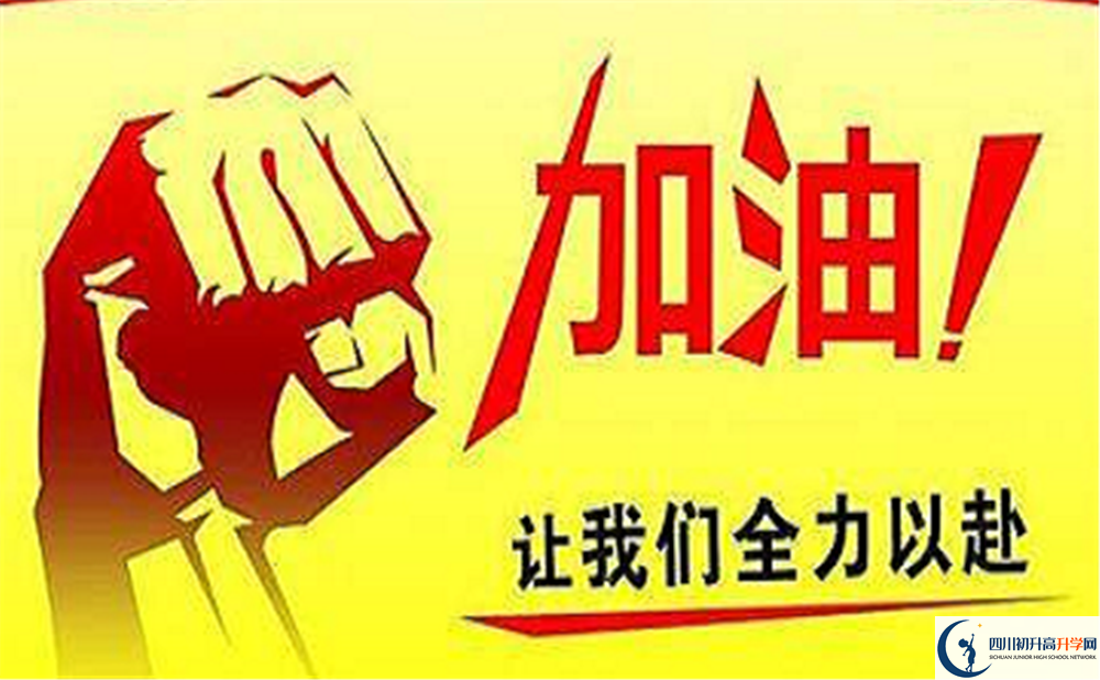 2025年成都市都江堰中學(xué)國(guó)際部一年學(xué)費(fèi)是多少？