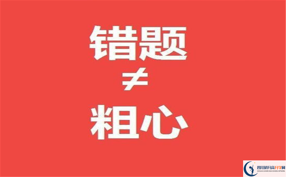 2025年甘孜州康定中學國際部一年學費是多少？