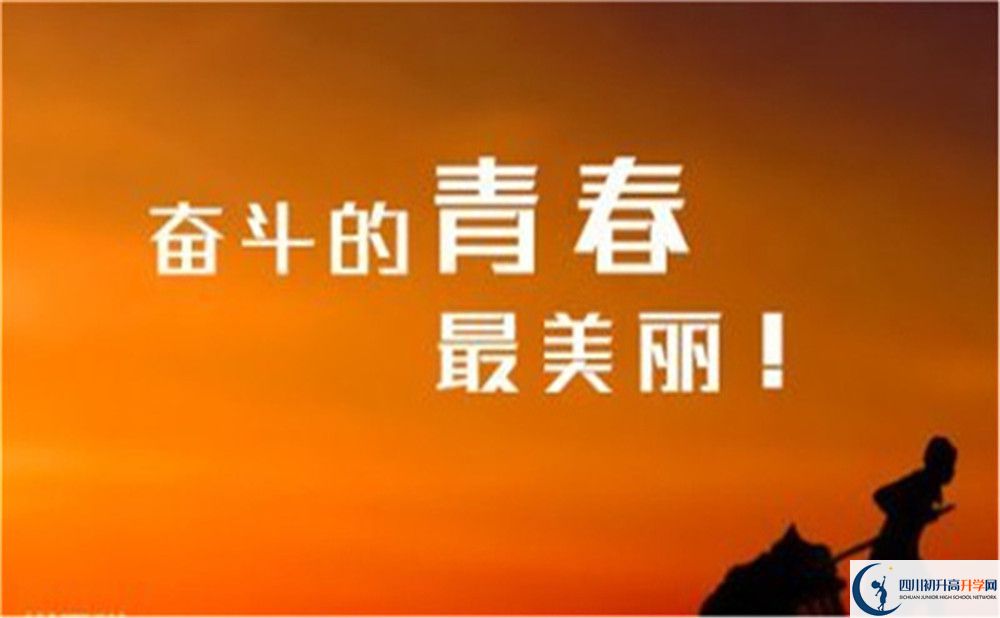 2023年成都市溫江區(qū)東辰外國(guó)語學(xué)校教學(xué)質(zhì)量怎么樣？