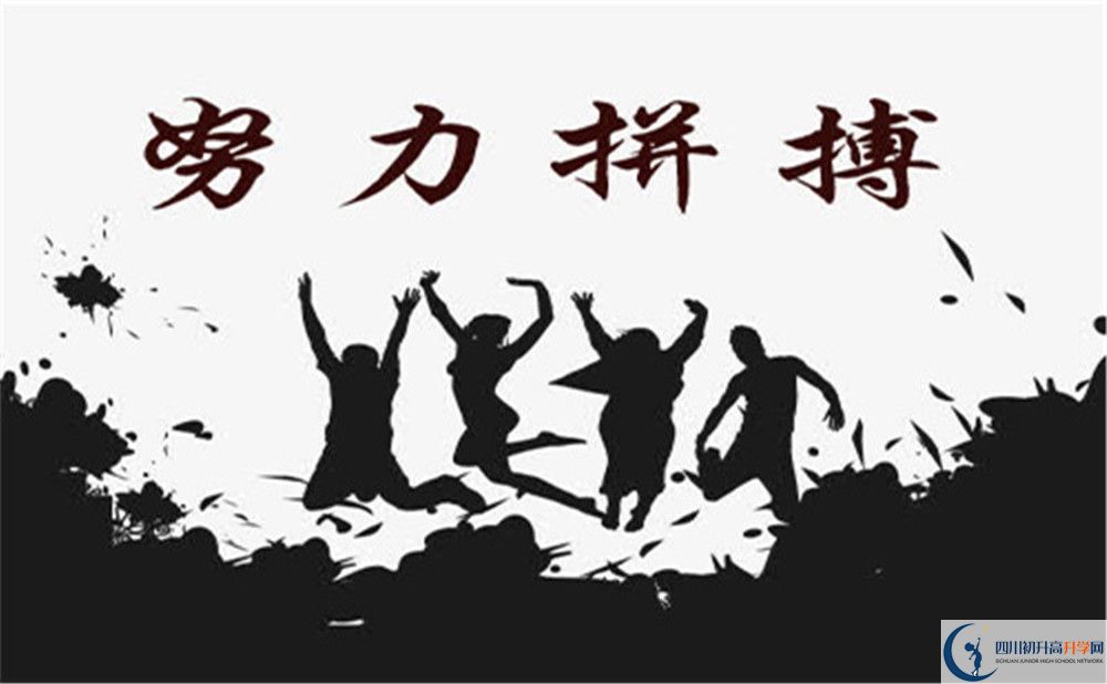 南充市蓬安縣徐家中學(xué)2022年招生對象、報(bào)名要求