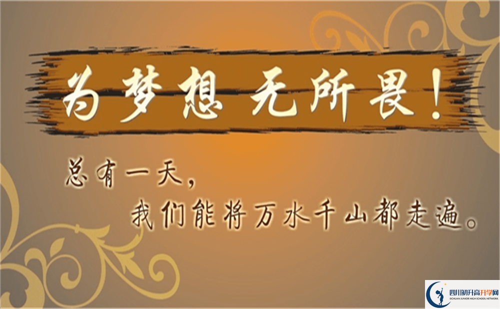 2022年內(nèi)江市內(nèi)江市第十三中學是否還進行成都一診考試？